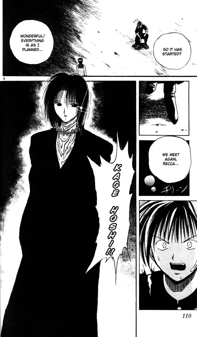 Flame of Recca Chapter 6 4